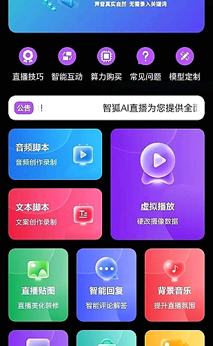 免费网站www网页/百度搜索专题配图