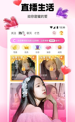 免费行情www/大全百度搜索游戏专题配图